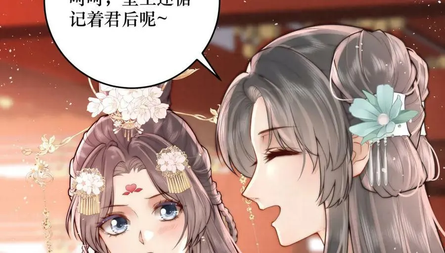 第1话 女帝登基105