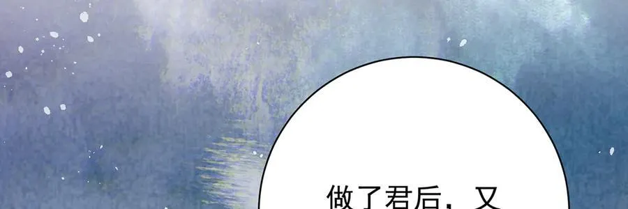 第53话 小娘子给爷笑一个！83