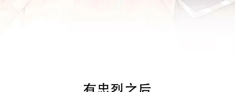 预热-正式预告49