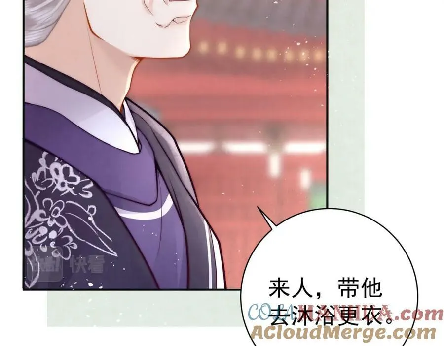 第3话 不愿选秀的公子们64
