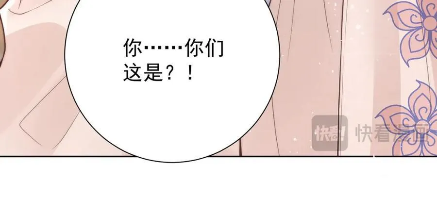 第46话 带姑娘回府123