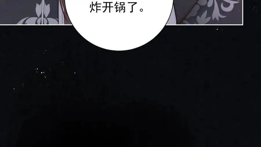 第35话 原来是要我入赘113