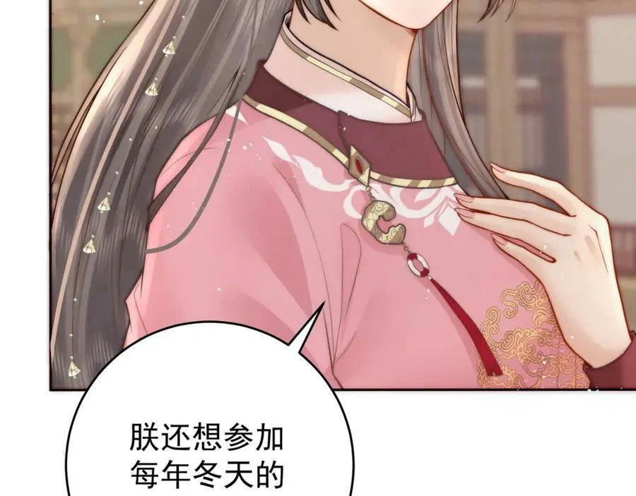 第5话 马场遇美男82