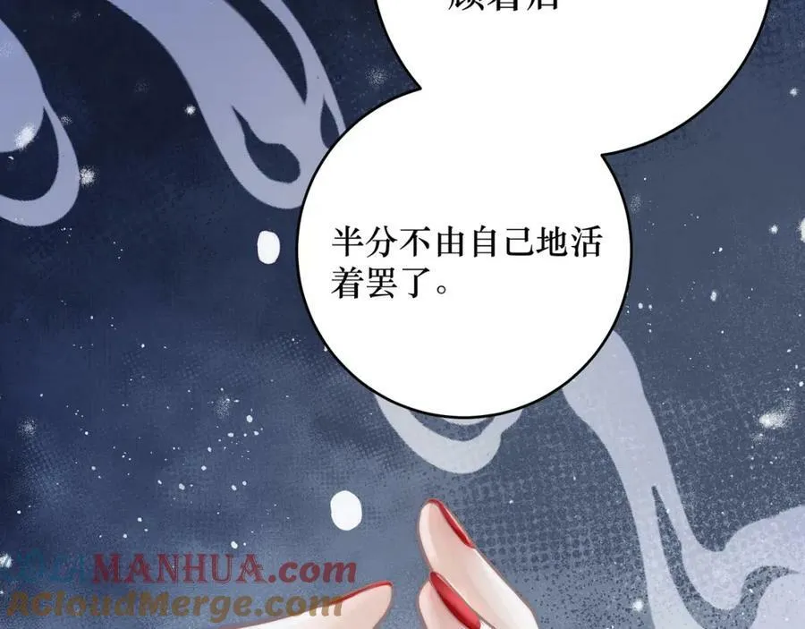 第1话 女帝登基28