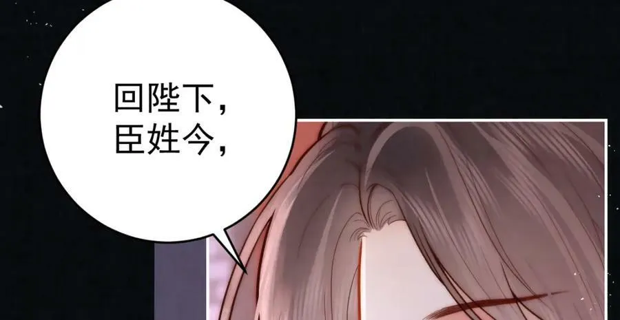 第8话 他还小呢！93