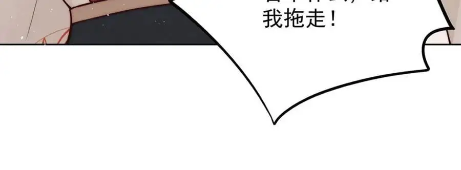 第36话 无福之人143