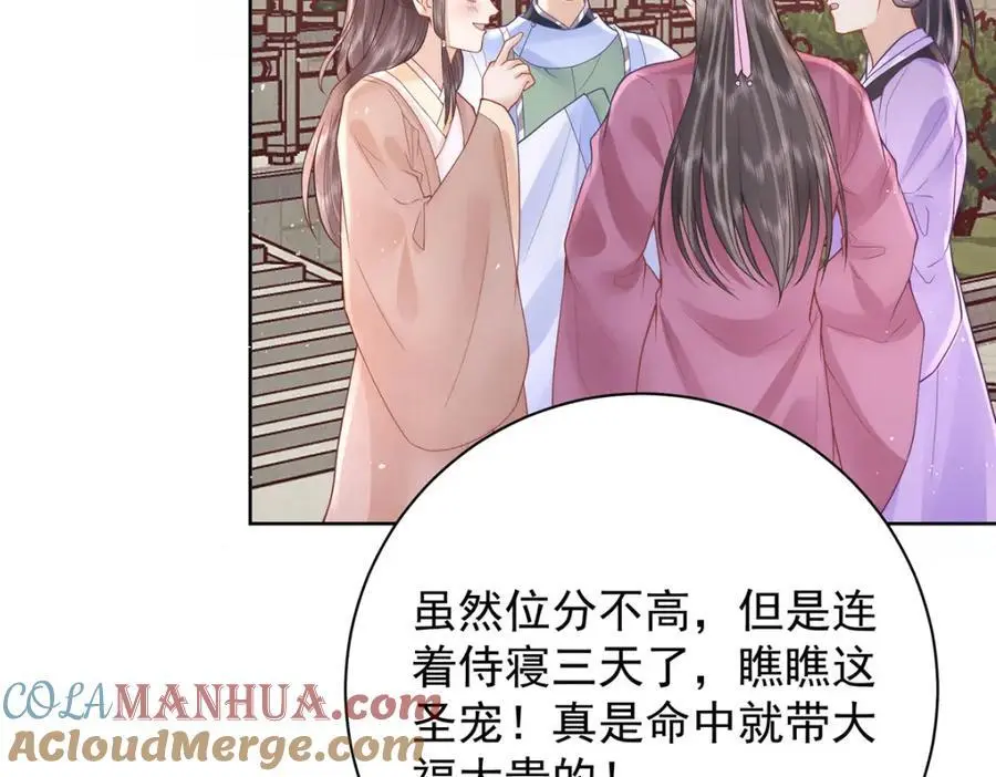 第36话 无福之人92