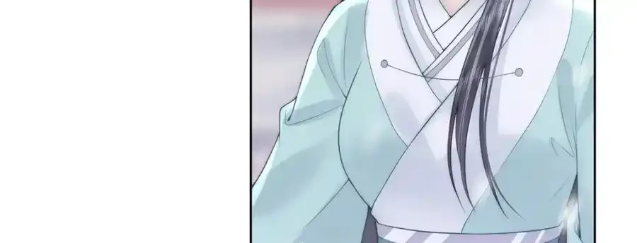 第39话 大人心悦于朕？55