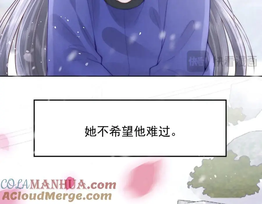 第37话 她不希望他难过108