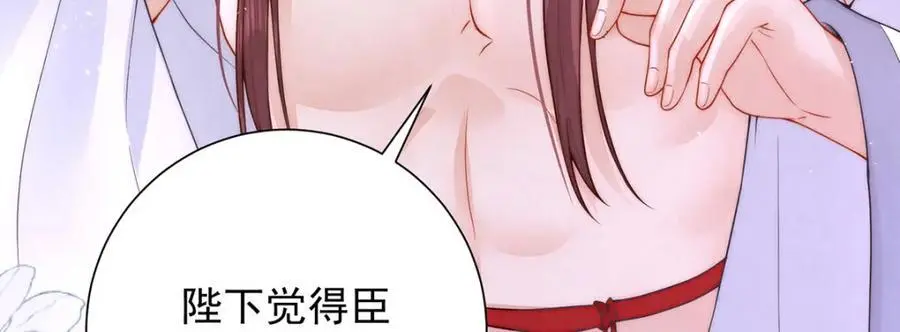 第36话 无福之人21
