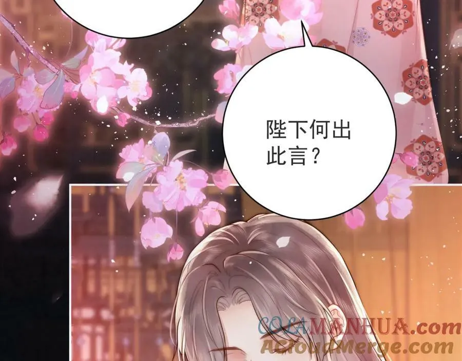第2话 君后顾青64