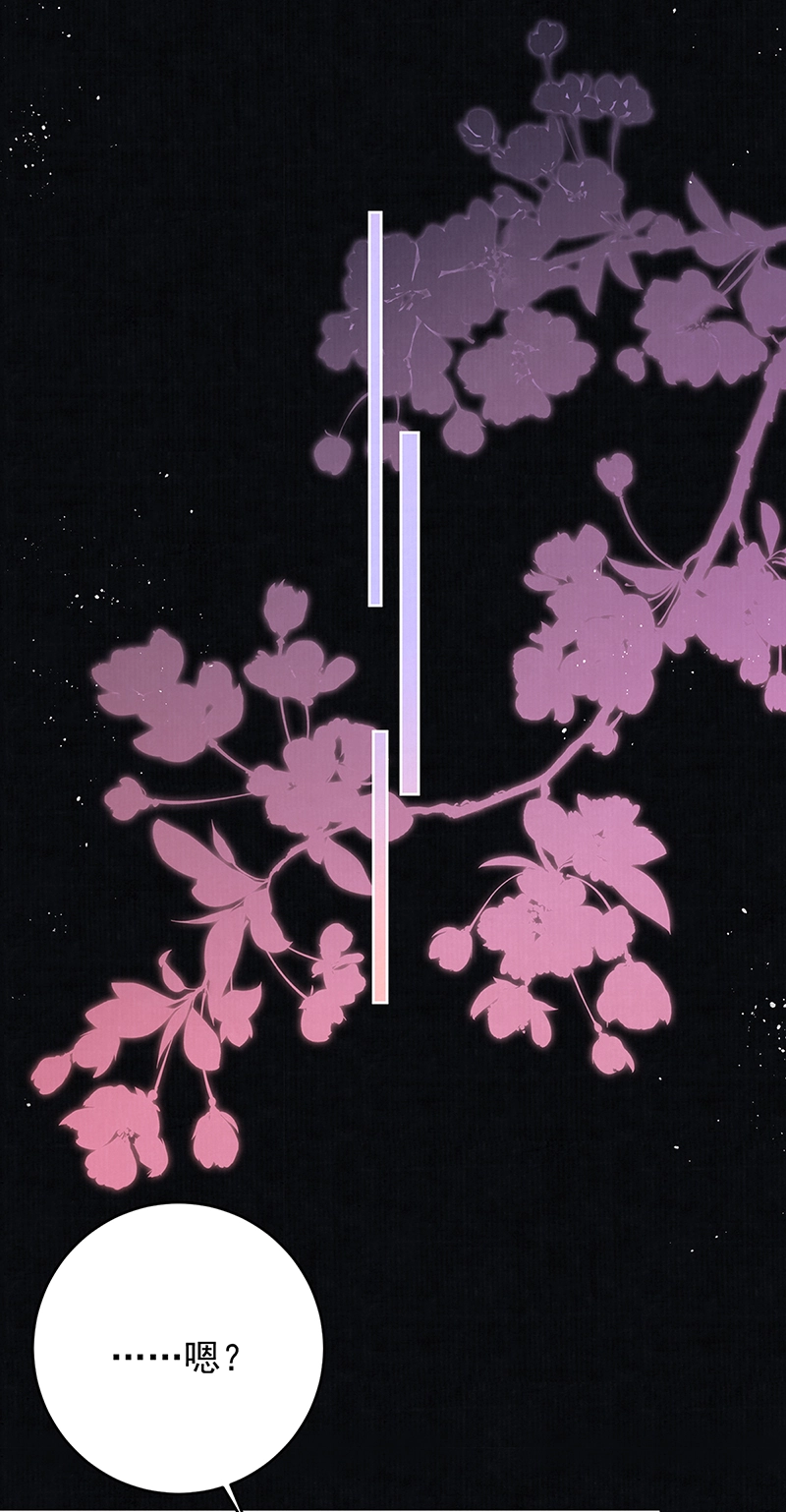 第29话 臣也想你了23
