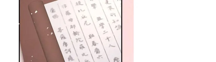 第43话 丞相的人选103