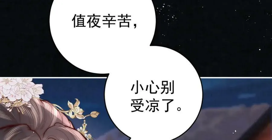 第8话 他还小呢！99