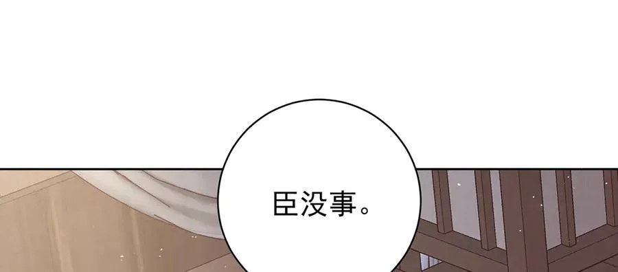 第51话 是何滋味？97