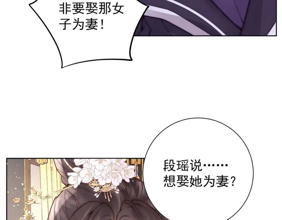 第44话 召沈协见驾10