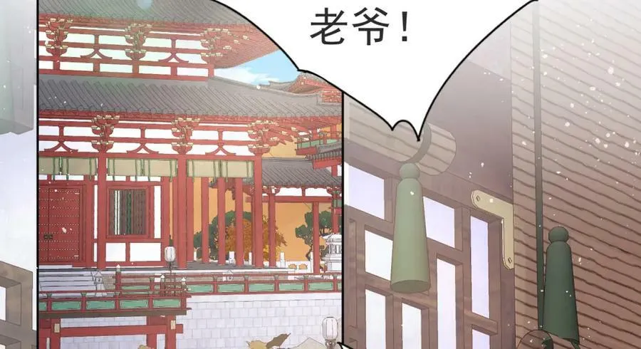 第2话 君后顾青93