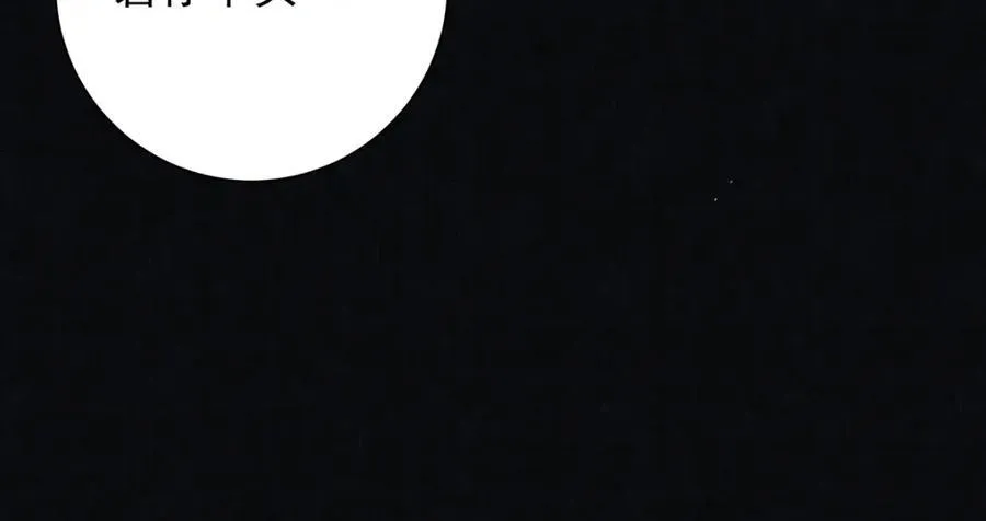 第42话 我好像很喜欢你113