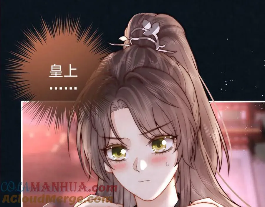 第9话 好歹我也是个男人28