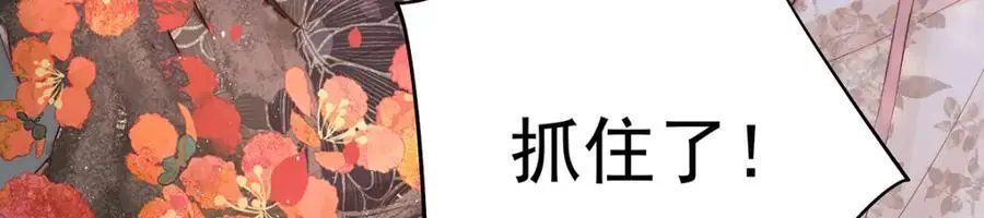 第20话 高大人的意中人107