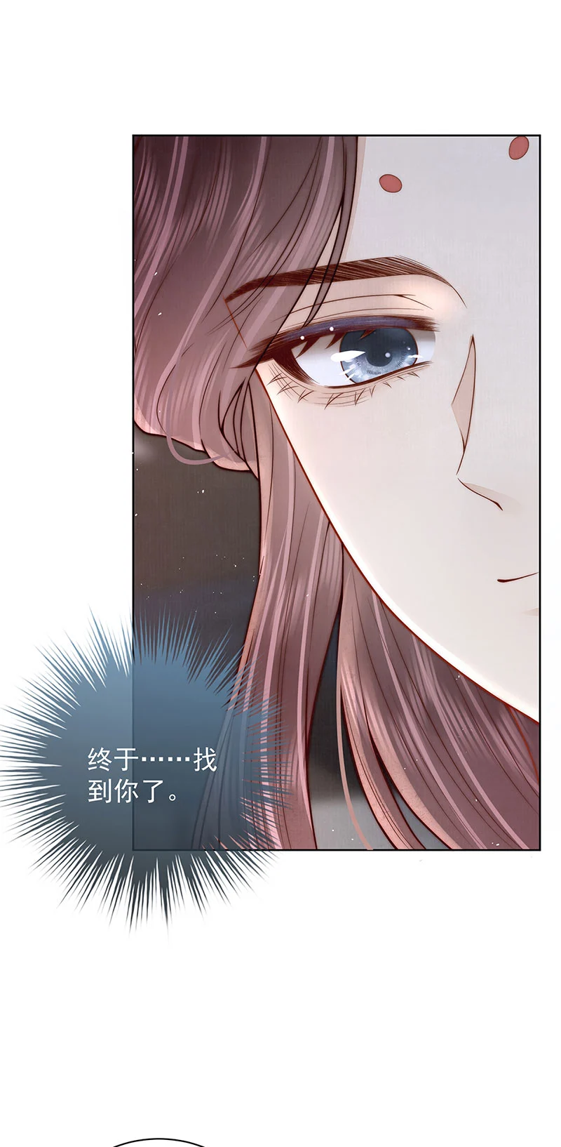 第31话 陈公子说非她不娶33