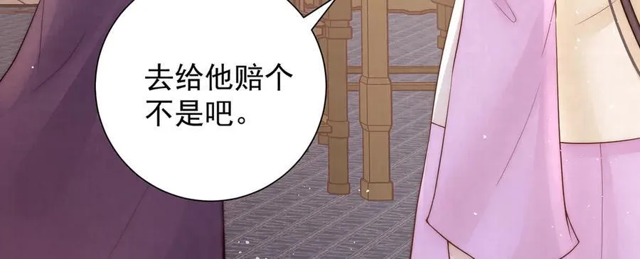 第50话 哥，不要走7