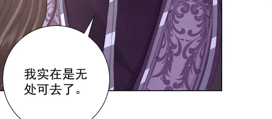第46话 带姑娘回府9