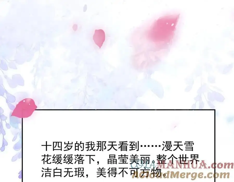 第37话 她不希望他难过112
