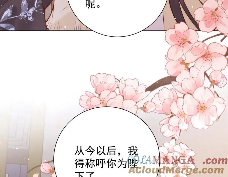 第50话 哥，不要走24