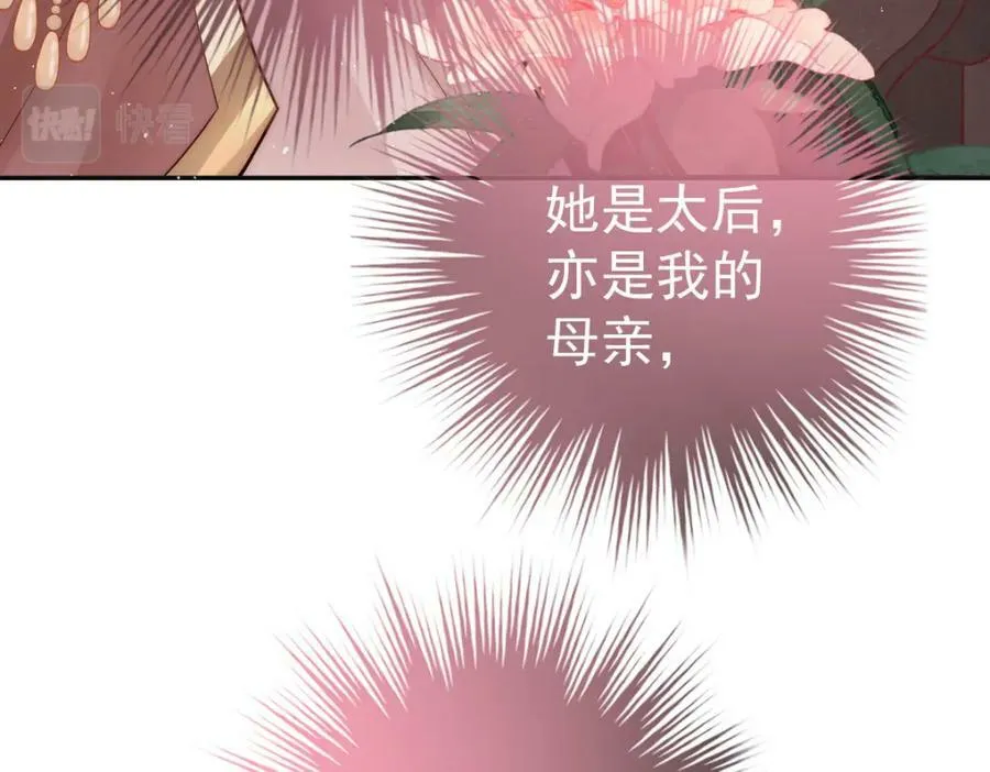 第7话 心中的人54
