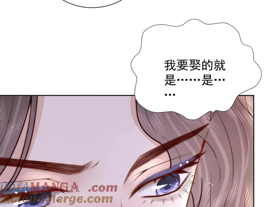 第46话 带姑娘回府24