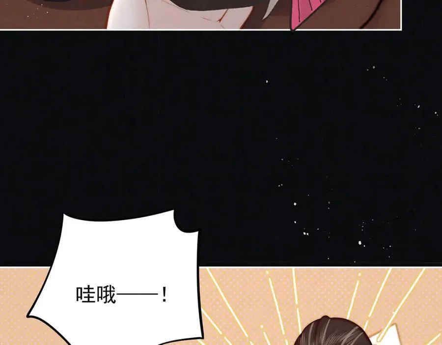 第42话 我好像很喜欢你41