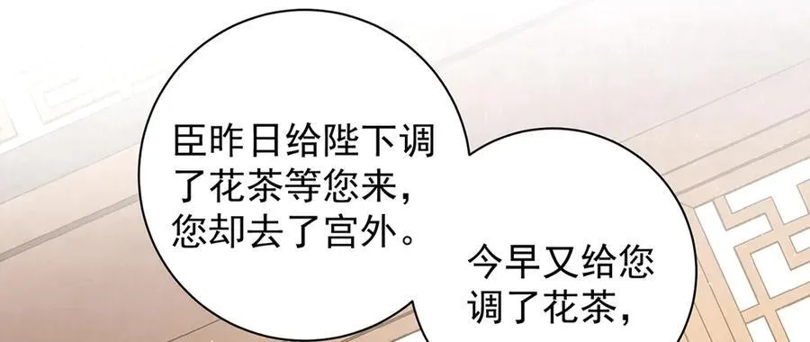 第56话 龙椅37