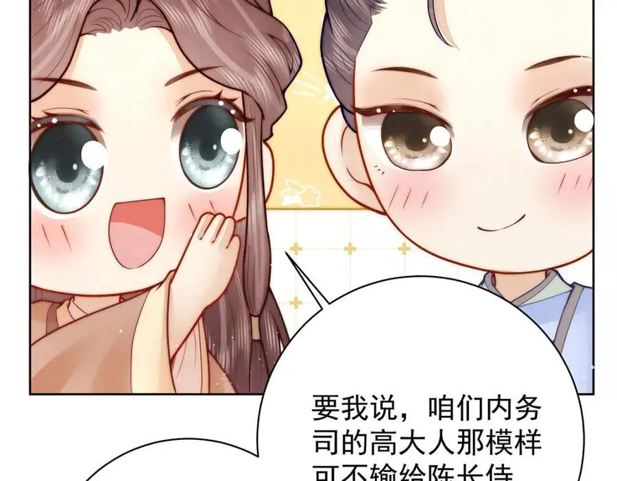 第36话 无福之人98