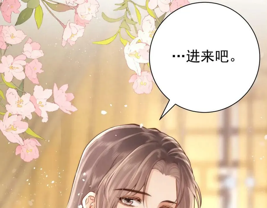 第3话 不愿选秀的公子们106