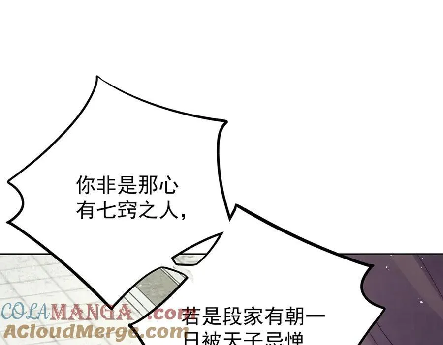 第50话 哥，不要走124