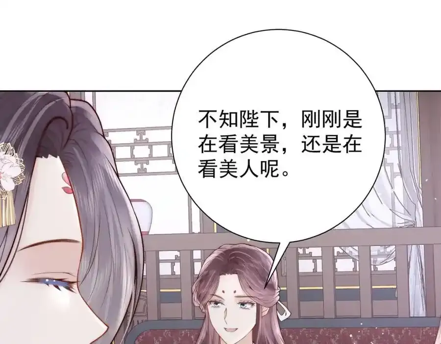 第40话 点个美男陪吃饭？14