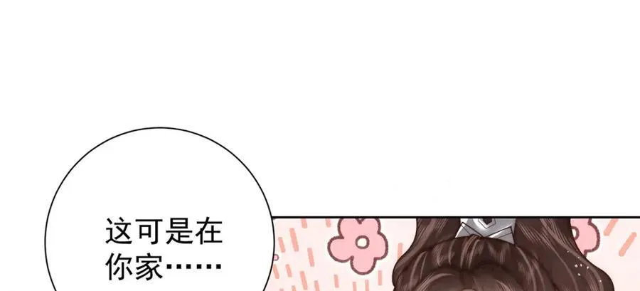 第46话 带姑娘回府109