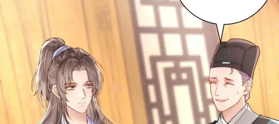第4话 秽乱宫庭者，杖毙7