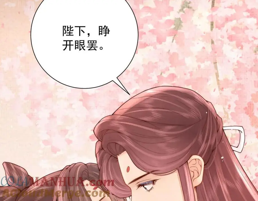 第36话 无福之人8