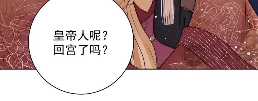 第51话 是何滋味？135
