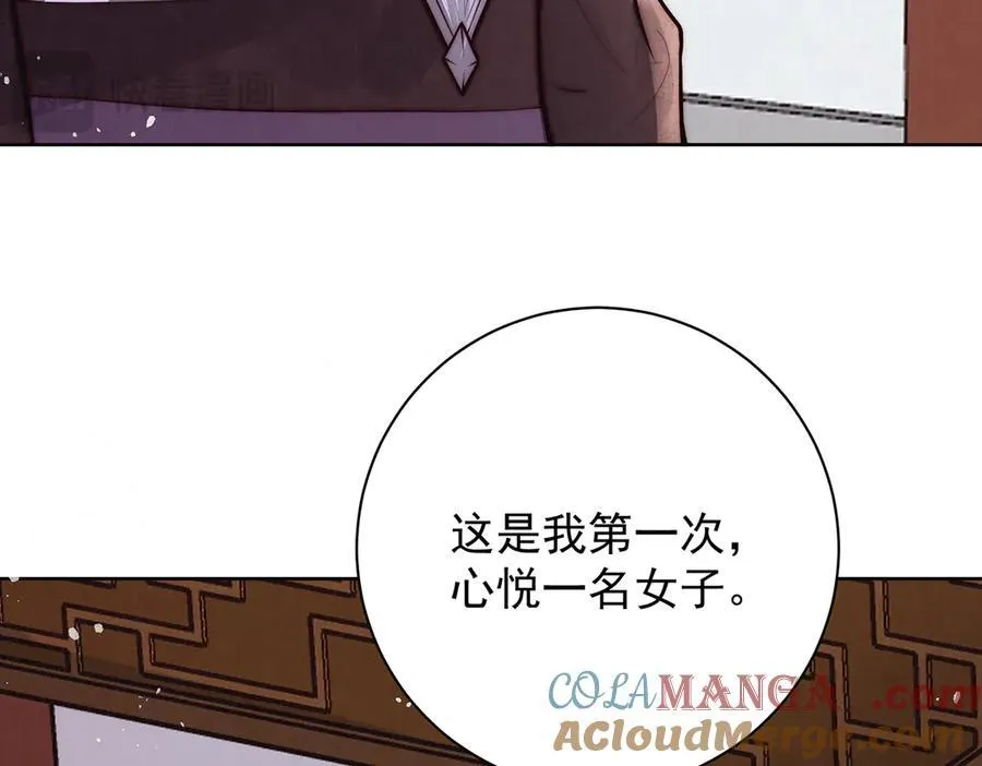 第48话 挨打52
