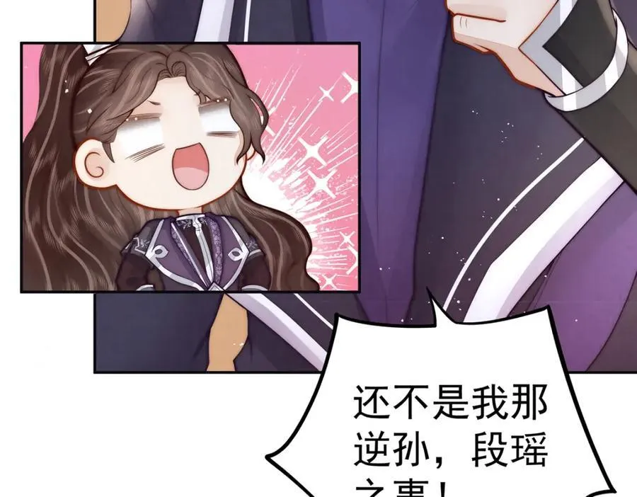第43话 丞相的人选130