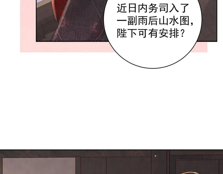 第51话 是何滋味？46