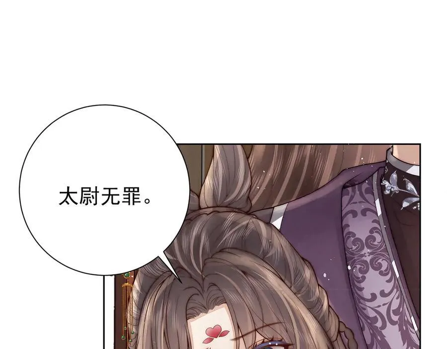 第49话 我会心疼22