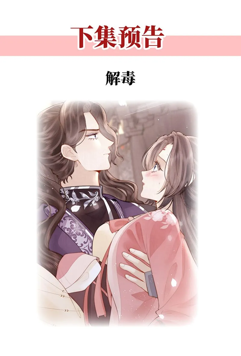 第21话 比武招亲35