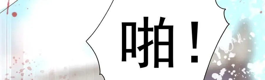 第48话 挨打109
