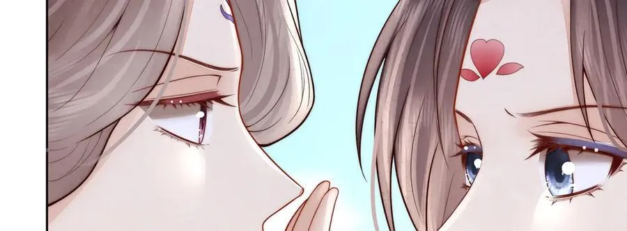 第47话 陛下饶命！85