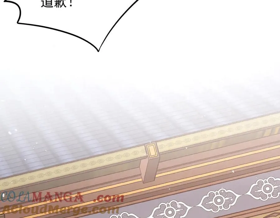 第47话 陛下饶命！28