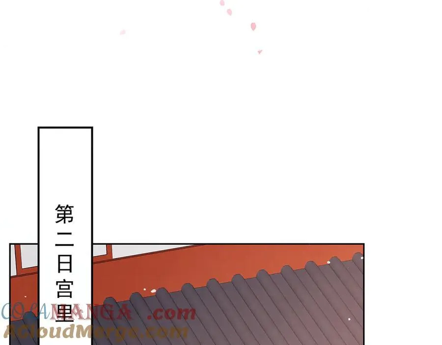 第55话 是我的心上人88